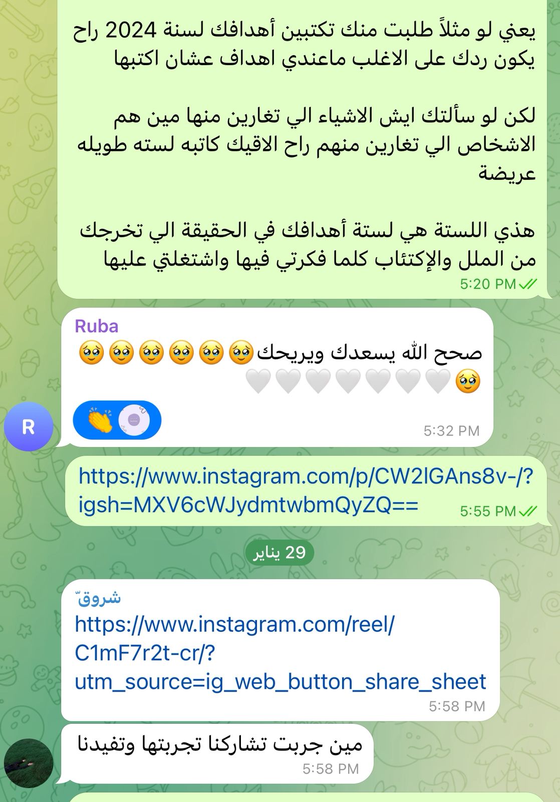 WhatsApp Image 2026-04-22 at 19.07.25 (6)