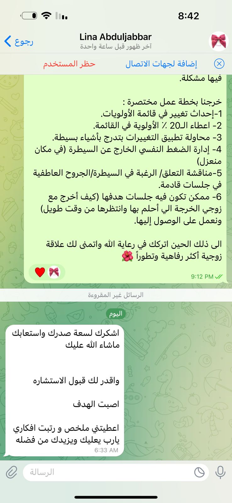 WhatsApp Image 2026-04-22 at 19.07.25