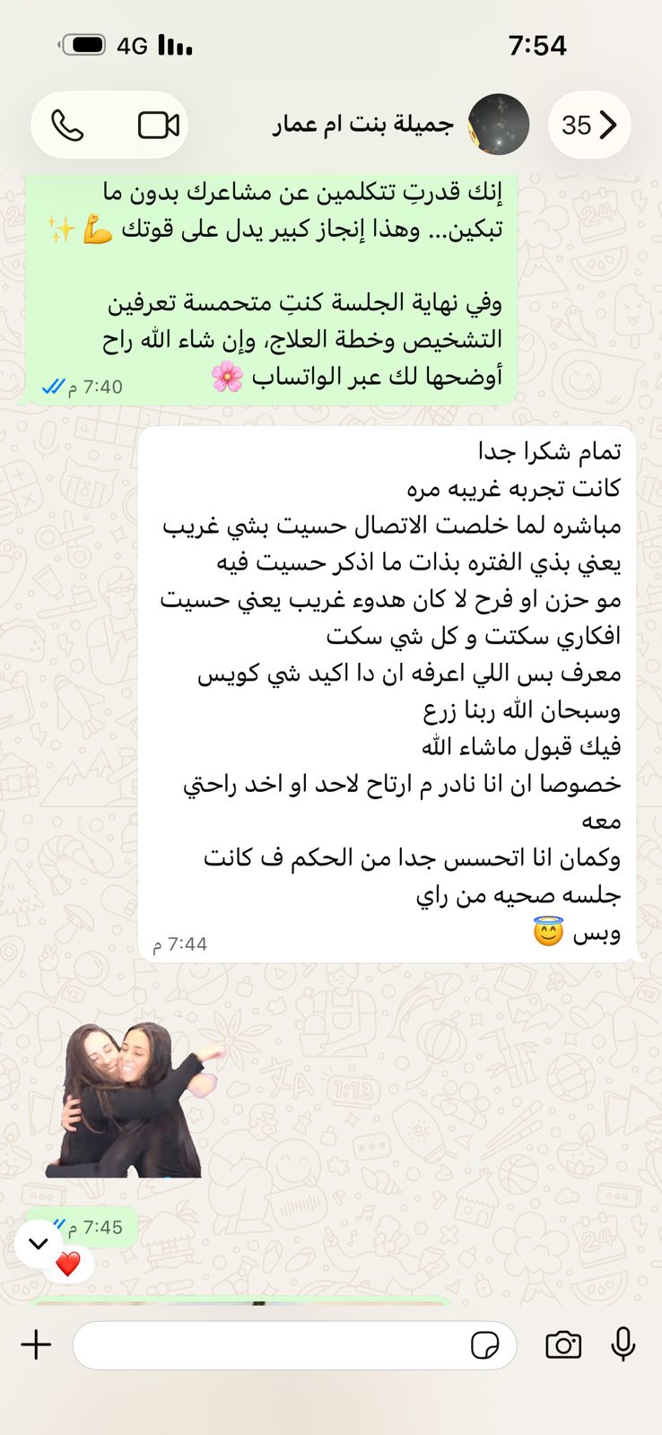 WhatsApp Image 2026-04-22 at 19.07.28 (5)